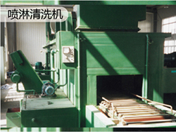 喷淋洗濯机